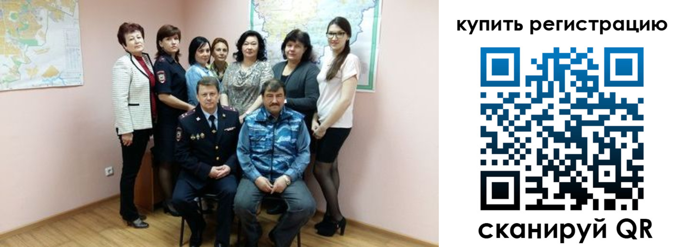 миграционный учет в Пикалёво
