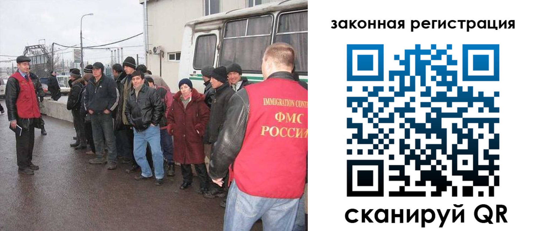 временная прописка в Пикалёво