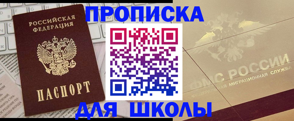 временная регистрация госуслуги в Пикалёво