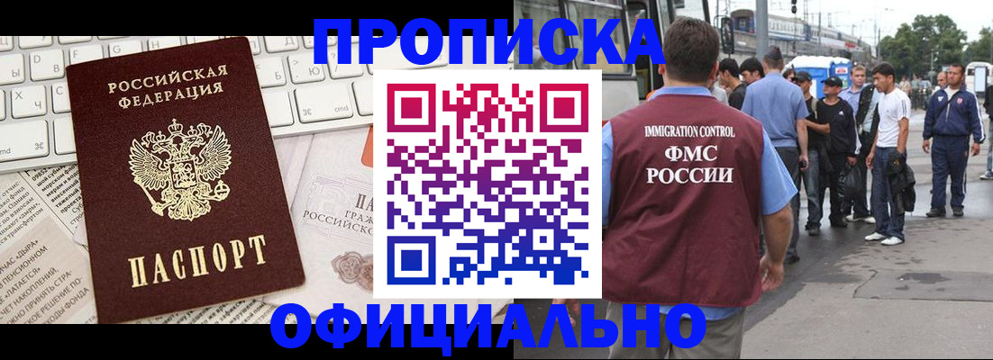 регистрация для школы в Пикалёво